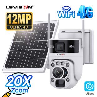 دوربین خورشیدی Ubox با زوم 20 برابر و لنز PTZ
