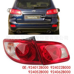 چراغ عقب جدید سانتافه 2007-2009 مدل وارداتی