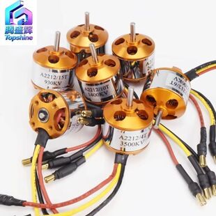موتور بدون جاروبک A2212 KV1000/1400/2200/2450 مناسب پهپاد و مدل‌های هوایی