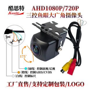 HD starlight دید در شب ahd دوربین معکوس ماشین دنده عقب ماشین 1080p دوربین ماشین ماهی چشم زاویه دید تحویل 48 ساعت
