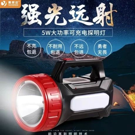 چراغ قوه شارژی LED کانمینگ مدل پرتاب نور دور