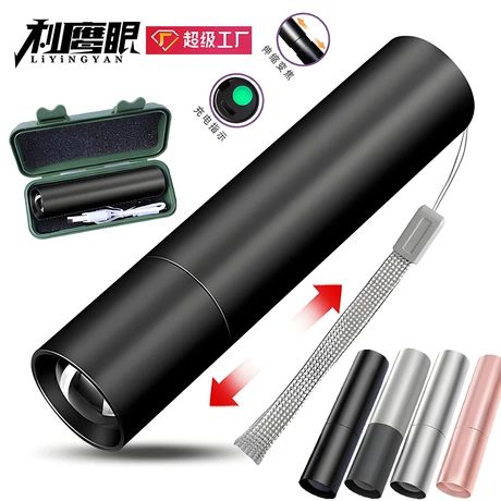 چراغ قوه LED شارژی فوقنور برد بلند چندکاره کوچک