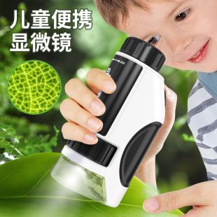 میکروسکوپ موبایل ۵۰ تا ۳۰۰ برابر آموزشی برای دانش‌آموزان
