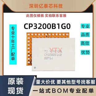 آی سی شارژ CP3200B1G0 برای آیفون 16 پرو مکس، بسته BGA، 60 ولت