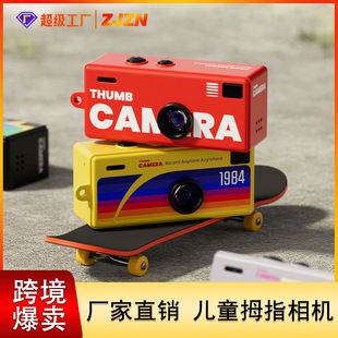 دوربین شست فرامرزی با کیفیت بالا دوربین دیجیتال CCD دوربین جاکلیدی دوربین دانشجویی هدیه ThumbCamera فصل جدید