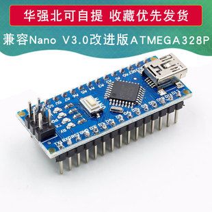 برد آردوینو نانو V3.0 ATMEGA328P نسخه 2014 بهبودیافته و آماده لحیم