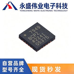آی سی مبدل آنالوگ به دیجیتال AD7949BCPZRL7 بسته LFCSP-20