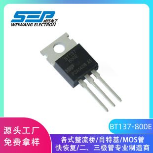 تریاک BT137-800E 8A 800V TO-220