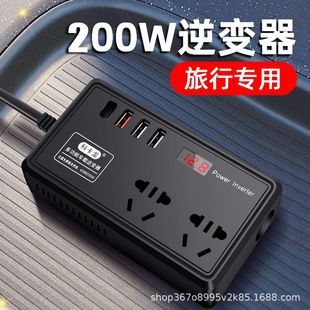 مبدل برق خودرو 12V/24V به 220V پرقدرت با پریز شارژ