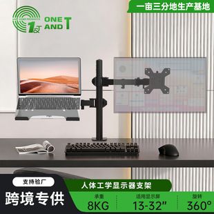 براکت بالابر مانیتور Ningbo پایه لپ تاپ پایه کامپیوتر نوع گیره میز تحریر فرامرزی تجارت الکترونیک محصولات محبوب فروشگاه ما رتبه 2