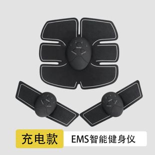 دستگاه تحریک عضلات شکم EMS مدل خانگی هوشمند با شارژ