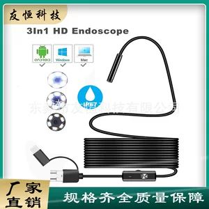 فروش مستقیم کارخانه آندوسکوپ HD سه در یک آندوسکوپ گوشی موبایل اندروید آندوسکوپ ضد آب صنعتی آندوسکوپ