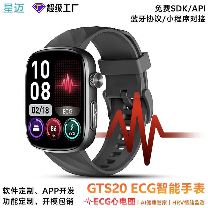 ساعت هوشمند ECG GTS20 با پایش خواب و نمایشگر AMOLED
