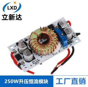 مبدل تقویت ولتاژ ۲۵۰ وات آلومینیومی برای خودرو و لپتاپ و LED