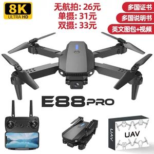 پهپاد E88pro دو دوربین HD، فیلمبرداری هوایی، چهارملخ، ریموتدار، اسباببازی پرنده