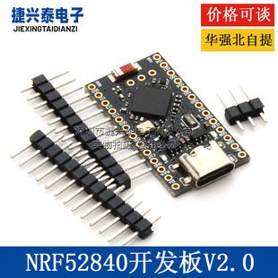 برد توسعه ProMicro NRF52840 سازگار با Nice!Nano V2.0 با بلوتوث و مدیریت شارژ