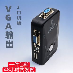 سوییچ KVM دستی VGA 2 در 1 خروجی 2/4/8 پورت USB اشتراک گذاری کیبورد و ماوس