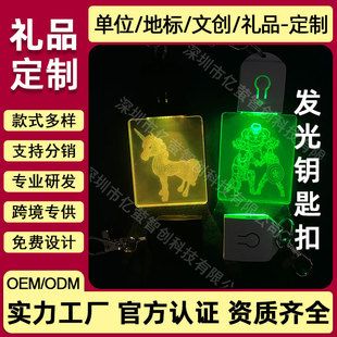 کلید زنجیر PVC و سیلیکونی با چراغ LED هفت‌رنگ، هدیه خلاقانه