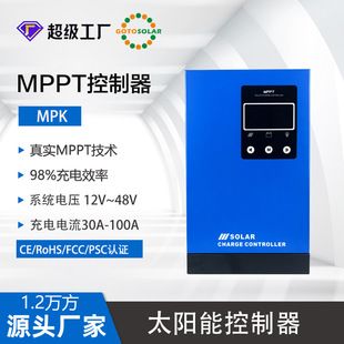 کنترلر خورشیدی MPPT مدل MPK 12/24/36/48 ولت شارژ پنل خورشیدی پرقدرت