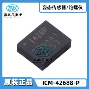 سنسور ژیروسکوپ و شتاب‌سنج ICM-42688-P با دقت بالا