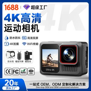 دوربین اکشن جیبی 4K HD با دو صفحه نمایش لمسی و ضد آب و ضد لرزش ضبط ویدئویی در فضای باز با بدنه ضبط شده در عرض 48 ساعت ارسال می شود