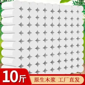 رول دستمال توالت خانگی Donglan 10 catties عمده فروشی تمام جعبه دستمال کاغذی صورت دستمال کاغذی دستمال کاغذی دستمال توالت خام کارخانه خمیر چوب خام