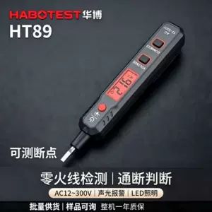 قلم تست برق دیجیتال هوآبو مدل HT89 با نمایشگر و سنسور صوتی-نوری