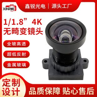 لنز دوربین ورزشی 4K بدون اعوجاج 1/1.8 اینچ 3.6 و 4.5 میلی‌متر