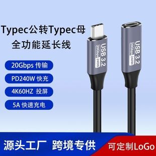 کابل تایپ سی مبدل نر به ماده 4K با انتقال سریع USB3.2 و شارژ سریع