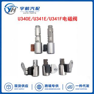 گیربکس اتوماتیک سوپاپ برقی 1.8 لیتر OE 35280-52040