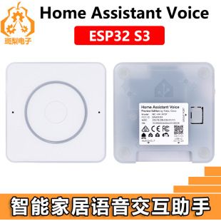 ESP32 S3 دستیار صوتی هوشمند خانه، سازگار با Home Assistant و میجیا