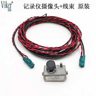 دوربین ضبط ضبط رانندگی ماشین سازگار با دسته سیم BYD Qin/Song دسته مختلط اصلی HCHQ-3776940 ظرف 48 ساعت ارسال شد