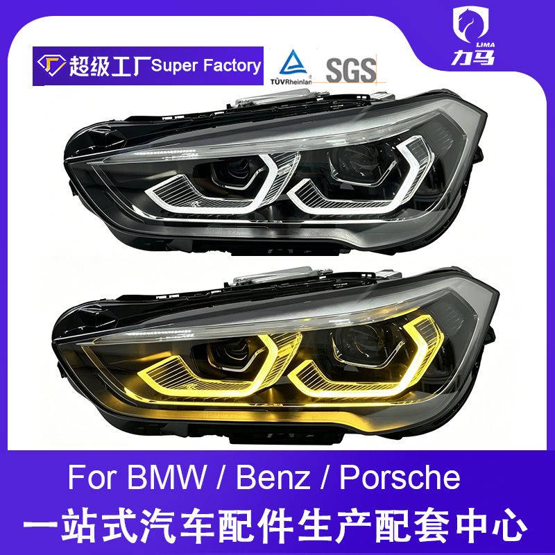 مناسب برای 16-19 چراغ جلوی BMW X1 تابلوی F49 نوع دو رنگ LED چراغ راهنما چراغ روشنایی چراغ روز سفید