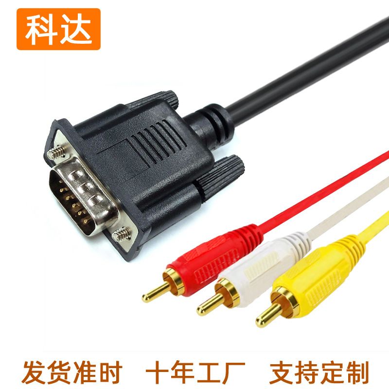 تامین کننده کارخانه کابل نیلوفر آبی VGA به 3rca 1.5 متری VGA به تفاوت رنگ کابل VGA به کابل AV کابل ست تاپ باکس اتصال کابل آداپتور کابل فولادی با روکش مس