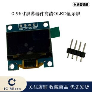ماژول نمایشگر OLED 0.96 اینچی 12864 زرد-آبی