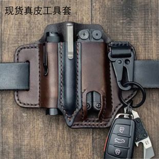کیف چرمی EDC چراغ‌قوه تاکتیکی و بقا
