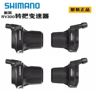 دسته تعویق دنده شیائو RV300 هفت‌سرعته