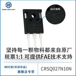 ترانزیستور MOS کانال N 240A 100V با مقاومت داخلی 2.6 میلی‌اهم