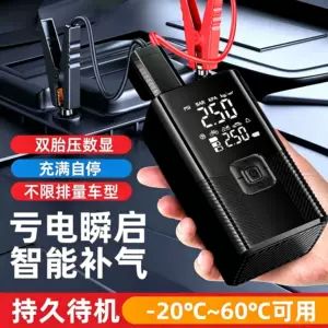 پمپ باد فندکی شارژی با استارت اضطراری باتری خودرو