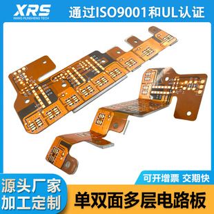 برد مدار چاپی FPC سخت و انعطافپذیر تکرو و دوطرفه و چندلایه با مونتاژ SMT