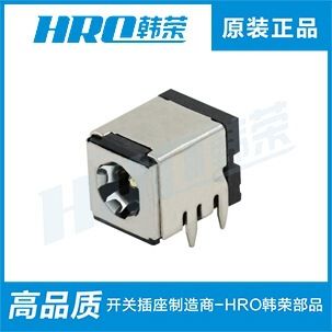 پریز DC-053D برند هانرونگ، سوکت شارژ مقاوم تا 72 ساعت