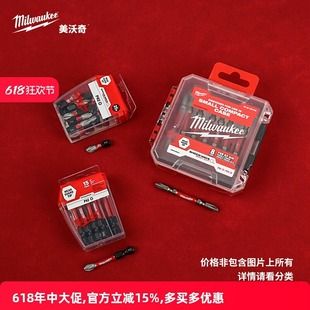 پیچ‌گوشتی ضربه‌ای میلواکی PH2 25mm و 50mm بسته 25 و 15 عددی
