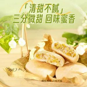 پن شیانگ جی - نان گل یاس سفید یشم‌سان (خوراکی سنتی یوننان، مناسب هدیه، بسته‌بندی جعبه‌ای)