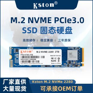 NVME حالت جامد PCIeM.2 درایو حالت جامد NVME هارد دیسک M2 عمده فروشی SSD بین مرزی نوت بوک رومیزی تجارت خارجی مختلط تحویل 48 ساعته
