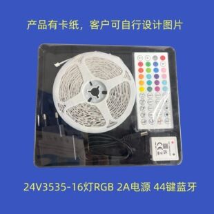 نوار نوری 24V3535-16D RGB مجموعه 44 کلیدی اندازه برنامه بلوتوث را می توان به طور انحصاری برای تولید کنندگان حرفه ای تجارت الکترونیک بین مرزی استفاده کرد تراشه سنان مواد جدید دارای راندمان نور عالی است.