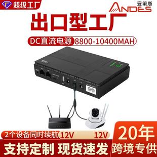 UPS1018P منبع تغذیه اضطراری 5V 9V 12V برای مودم و روتر