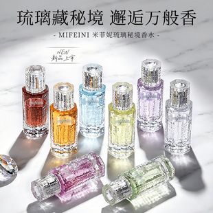 عطر میفینی گلیزد سکرت دارای رایحه ای ماندگار، رایحه ای ملایم، رایحه گلی و میوه ای، رایحه روزانه، عطر زنانه طاقچه، ترکیبی، ارسال 48 ساعته