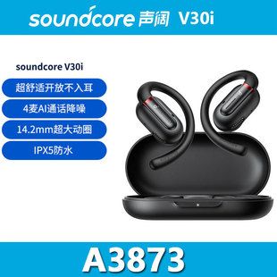 هدفون بلوتوثی استخوانی ساندکور V30i مدل A3873