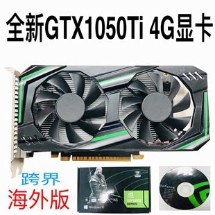 کارت گرافیک GTX1050TI 4G نسخه اورجینال برای کامپیوتر رومیزی