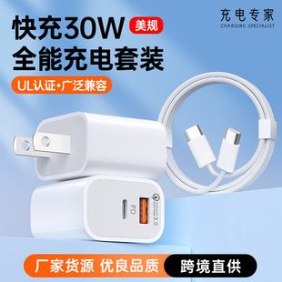 شارژر PD30W دو خروجی A+C مناسب آیفون 16 و 15